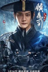 tran-ma-tu-linh-nguyen-bi-thuat-the-hypnosis