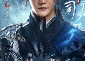 tran-ma-tu-linh-nguyen-bi-thuat-the-hypnosis