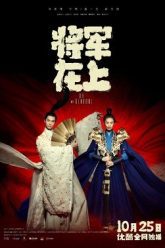 tuong-quan-o-tren-ta-o-duoi