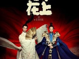 tuong-quan-o-tren-ta-o-duoi