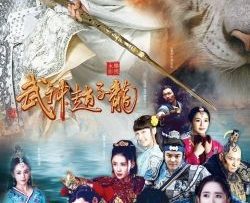 vo-than-trieu-tu-long