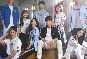 vu-dieu-tuoi-tre-cheer-up