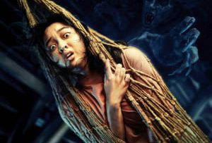 Bong-De-The-Ancestral