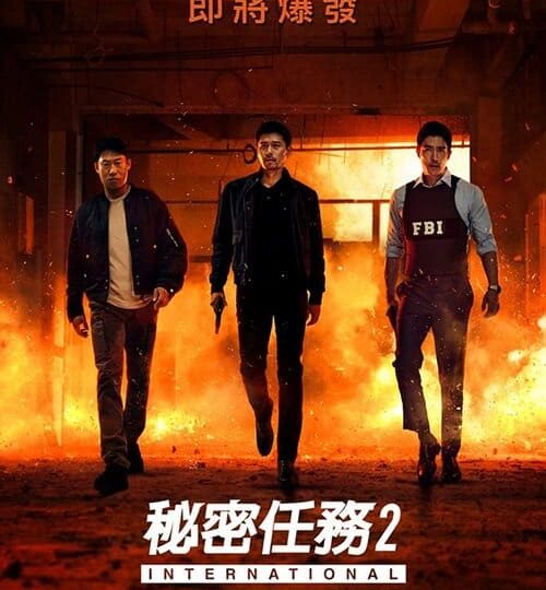 Dac-Vu-Xuyen-Quoc-Gia-HD-Vietsub-Thuyet-Minh-01