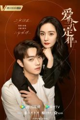 Định Luật 80:20 Của Tình Yêu HD Vietsub Thuyết Minh-01