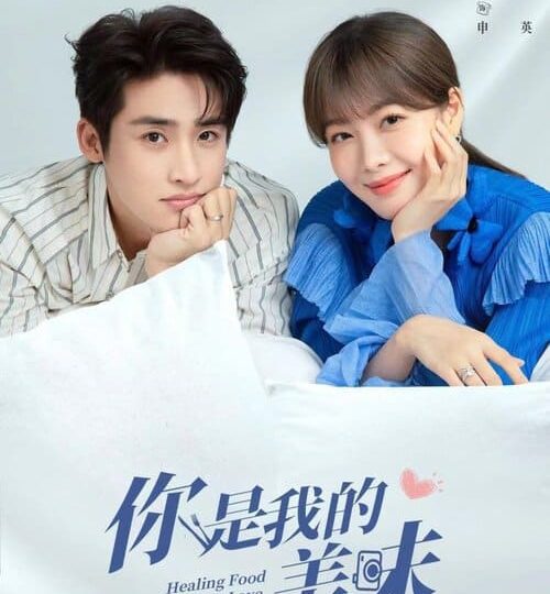 Em-La-My-Vi-Cua-Anh-HD-Vietsub-Thuyet-Minh-01