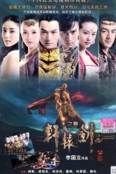 Hien-Vien-Kiem-1-Thien-Chi-Ngan-HD-Vietsub-Thuyet-Minh-01