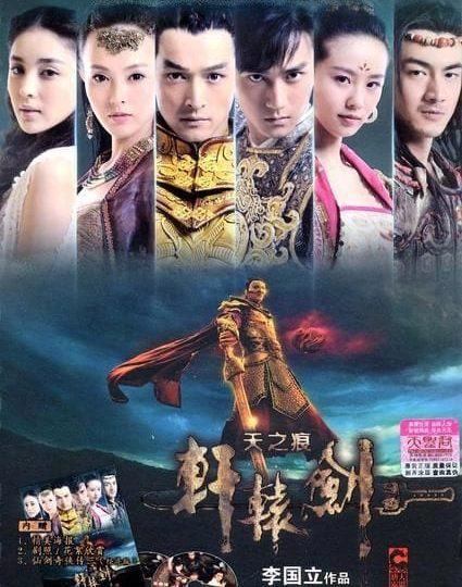 Hien-Vien-Kiem-1-Thien-Chi-Ngan-HD-Vietsub-Thuyet-Minh-01