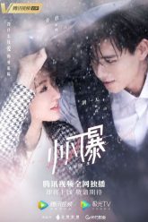 Hoa-Hong-Thoi-Gian-Trong-Gio-Bao-HD-Vietsub-Thuyet-Minh-01