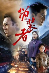 Ke-Nguy-Trang-Full-HD-Vietsub-Thuyet-Minh-01