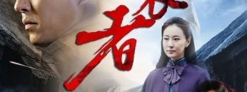 Ke-Nguy-Trang-Full-HD-Vietsub-Thuyet-Minh-01