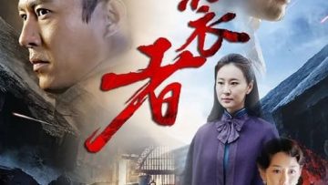 Ke-Nguy-Trang-Full-HD-Vietsub-Thuyet-Minh-01