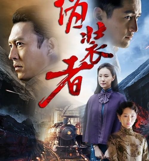 Ke-Nguy-Trang-Full-HD-Vietsub-Thuyet-Minh-01