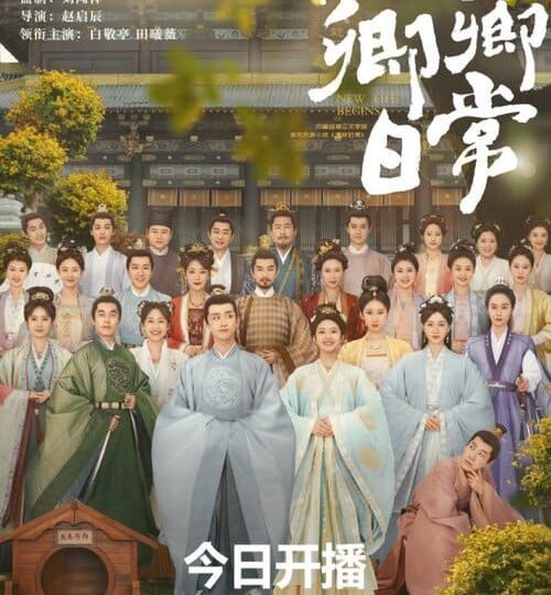 Khanh Khanh Nhật Thường HD Vietsub Thuyết Minh-01