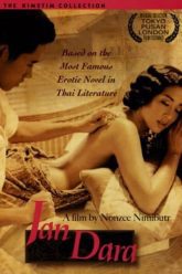 Me-Ke-Jan-Dara-HD-Vietsub-Thuyet-Minh-01