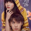 Meo Hãy Cầu Nguyện HD Vietsub Thuyết Minh-01