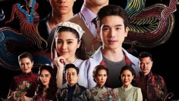 Mong-Ho-Diep-Full-HD-Vietsub-Thuyet-Minh-01