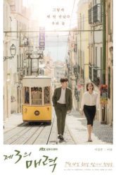 Net-Quyen-Ru-Thu-Ba-HD-Vietsub-Thuyet-Minh-01