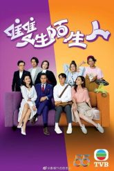 Nguoi-La-Mat-Song-Sinh-HD-Vietsub-Thuyet-Minh-01