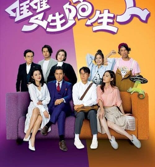 Nguoi-La-Mat-Song-Sinh-HD-Vietsub-Thuyet-Minh-01