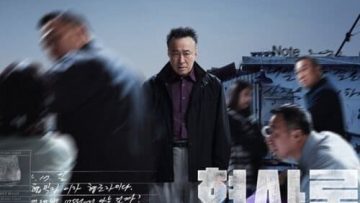 Thanh Tra Vô Hình HD Vietsub Thuyết Minh-01