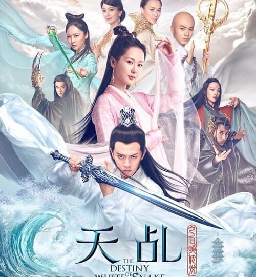 Thien-Ke-Chi-Bach-Xa-Truyen-Thuyet-HD-Vietsub-Thuyet-Minh-01