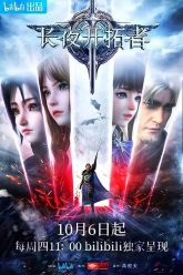 Truong-Da-Khai-Thac-Gia-Blade-of-Dawn-The-Sword-of-Dawn-2022-01