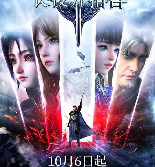 Truong-Da-Khai-Thac-Gia-Blade-of-Dawn-The-Sword-of-Dawn-2022-01