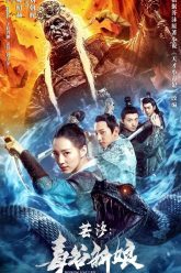 Van-Tich-Truyen-Doc-Coc-Tan-Nuong-HD-Vietsub-Thuyet-Minh-01