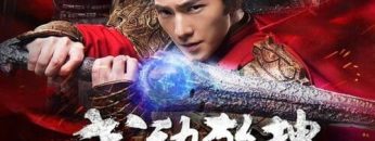 Vu-Dong-Can-Khon-HD-Vietsub-Thuyet-Minh-01