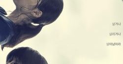 bac-si-tim-2-cuoc-doi-1-trai-tim-heart-surgeons-two-lives-one-heart