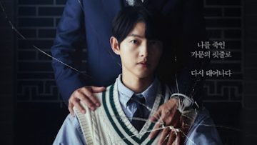 cau-ut-nha-tai-phiet