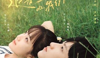 chung-ta-duoi-theo-cau-vong