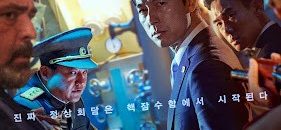 con-mua-thep-2-hoi-nghi-thuong-dinh