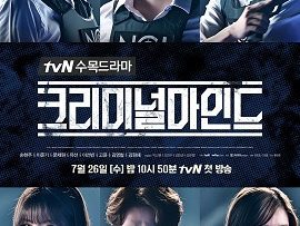 dau-tri-toi-pham-thuyet-minh-criminal-minds