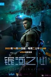 foreordination-Trung-Tam-Ngan-Ha-Vietsub-Thuyet-Minh