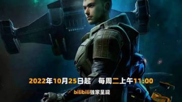 foreordination-Trung-Tam-Ngan-Ha-Vietsub-Thuyet-Minh