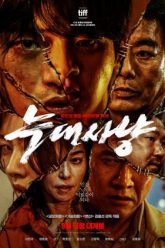 ke-hoach-san-soi-project-wolf-hunting