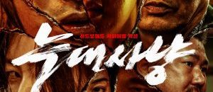 ke-hoach-san-soi-project-wolf-hunting