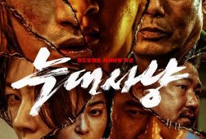 ke-hoach-san-soi-project-wolf-hunting