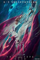 khuong-tu-nha-nhat-chien-phong-than