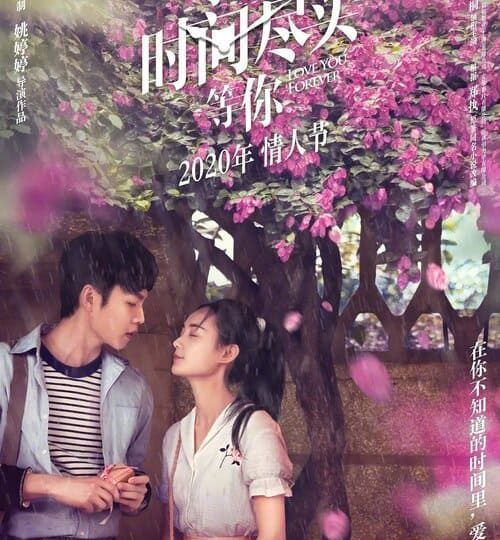 nh-Doi-Em-O-Noi-Tan-Cung-Cua-Thoi-Gian-HD-Vietsub-Thuyet-Minh-01