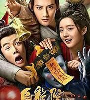 o-long-vien-messy-temple