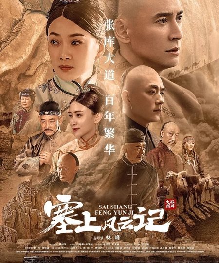 tai-thuong-phong-van-ky