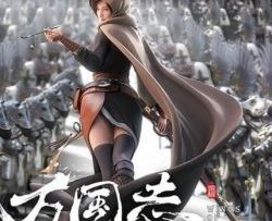 van-quoc-chi-wings-of-the-world