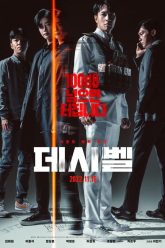 Âm Lượng Hủy Diệt Full HD Vietsub Thuyết Minh-01