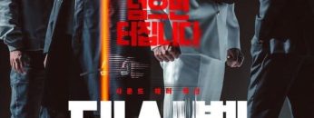 Âm Lượng Hủy Diệt Full HD Vietsub Thuyết Minh-01