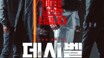 Âm Lượng Hủy Diệt Full HD Vietsub Thuyết Minh-01