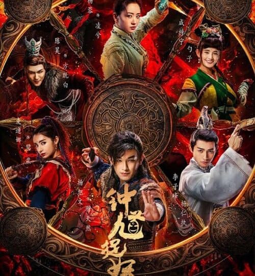 Chung Quỳ Tróc Yêu Ký Full HD Vietsub Thuyết Minh-01