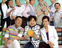 Cuộc Đời Tươi Đẹp Thuyết Minh